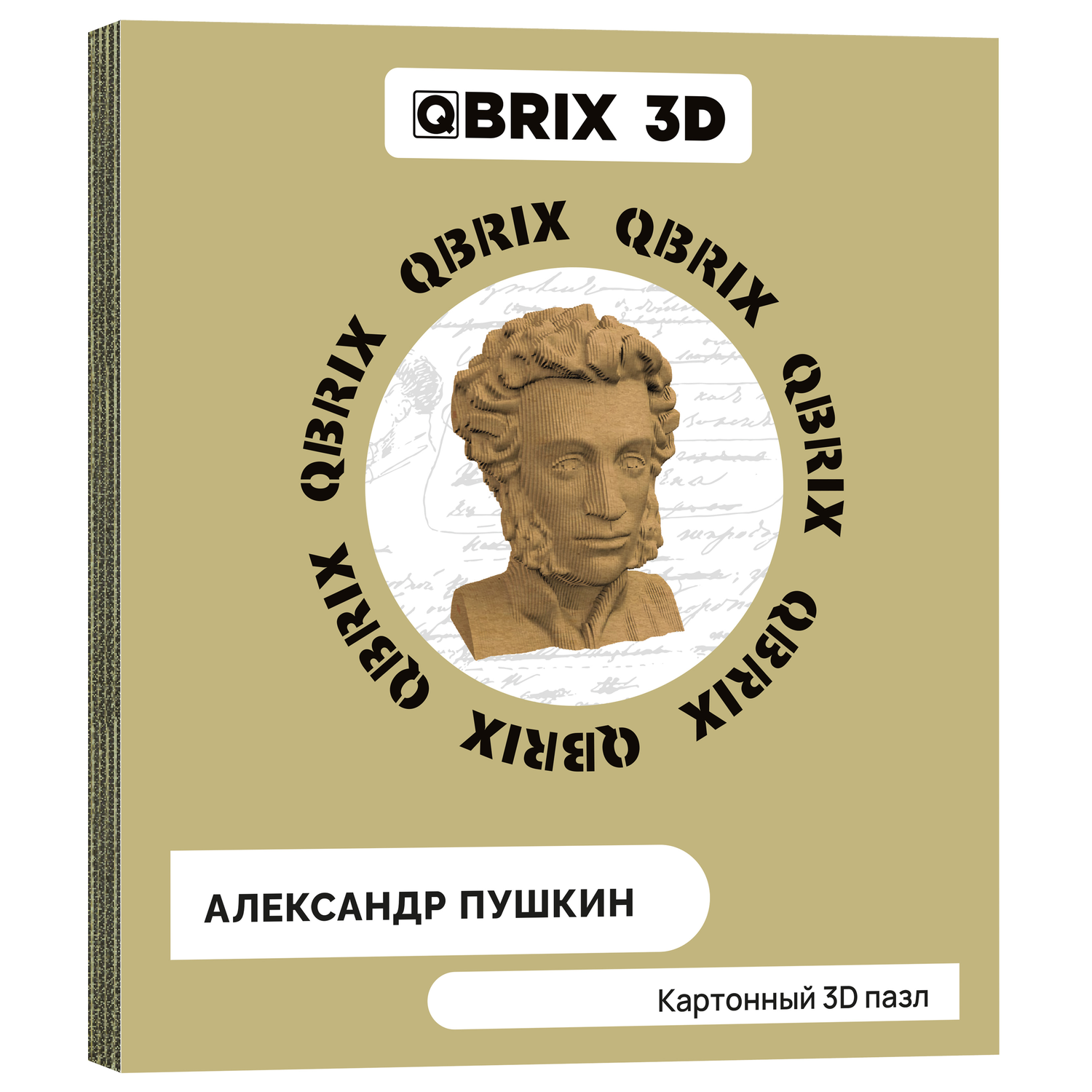 Купить картонный конструктор 3D-пазл QBRIX – Александр Пушкин, цены на  Мегамаркет | Артикул: 600009506227