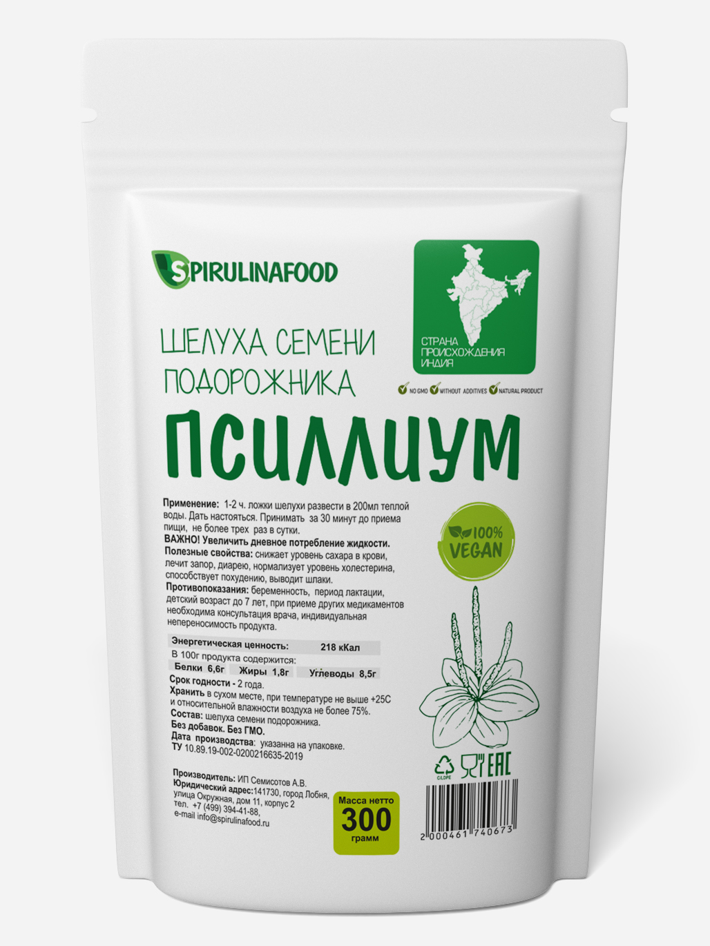 Продукты здорового питания Spirulinafood - купить в Москве - Мегамаркет