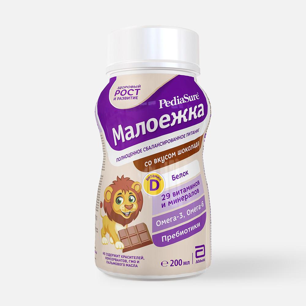 Детское Питание Малоежка Где Купить
