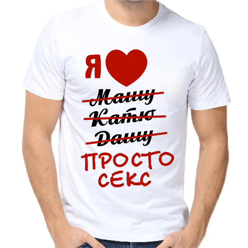Картинки С Надписью Люблю Секс Картинки С Надписью Люблю Секс