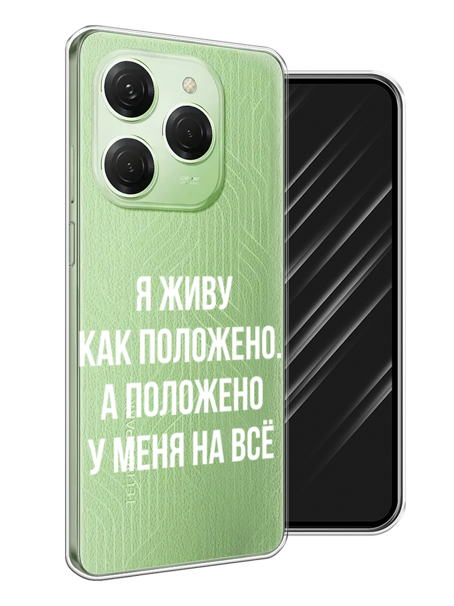 Чехол Awog на Tecno Spark 20 Pro 