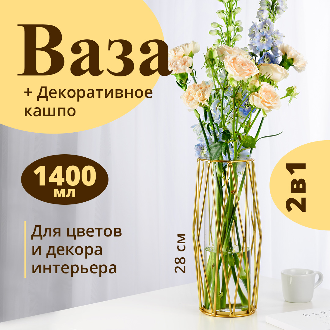 KoloDIY Decor: Ваза из кожи своими руками