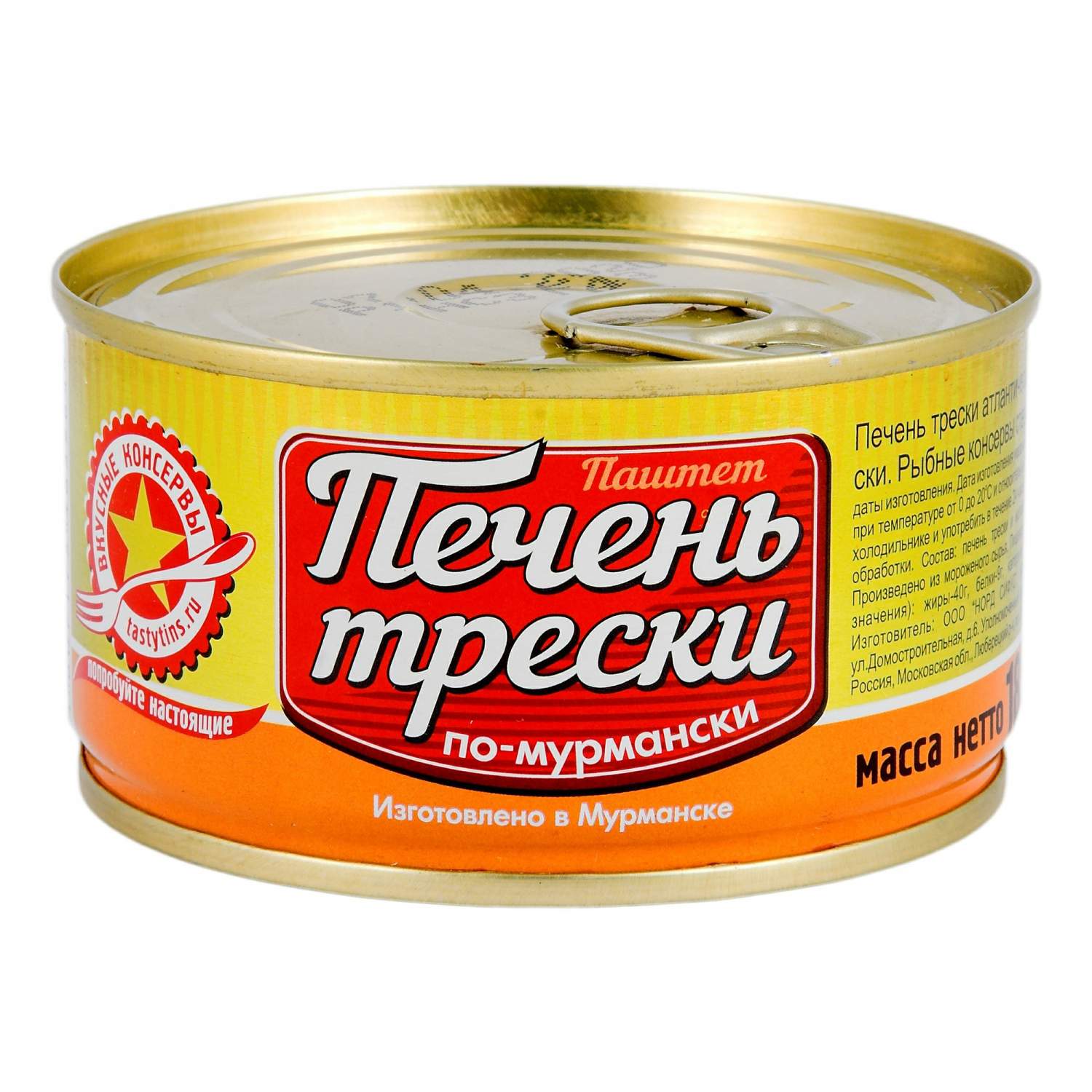 Паштет из печени трески Вкусные Консервы по-мурмански 185 г - отзывы  покупателей на маркетплейсе Мегамаркет | Артикул: 100024443748