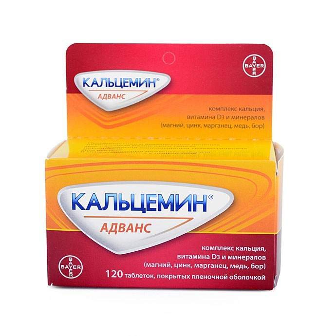 Кальцемин адванс 120. П/о плен. Лекарство кальцемин адванс. 120);. Кальцемин адванс 120.