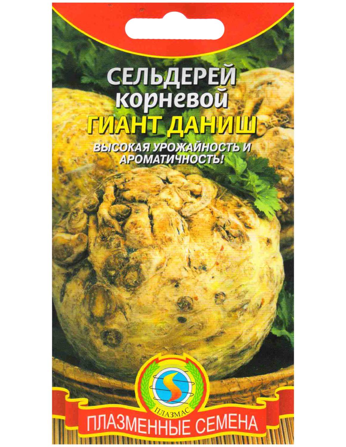 Семена сельдерей корневой Плазмас Гигант Даниш 1 уп. - купить в Москве,цены на Мегамаркет