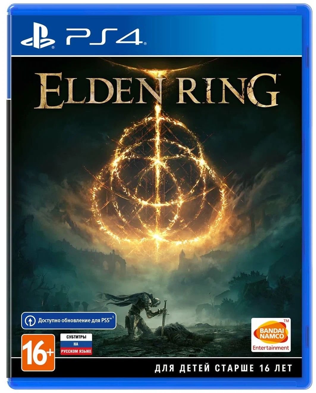 Игра Elden Ring (PS4, русская версия) - купить в Москве, цены в  интернет-магазинах Мегамаркет