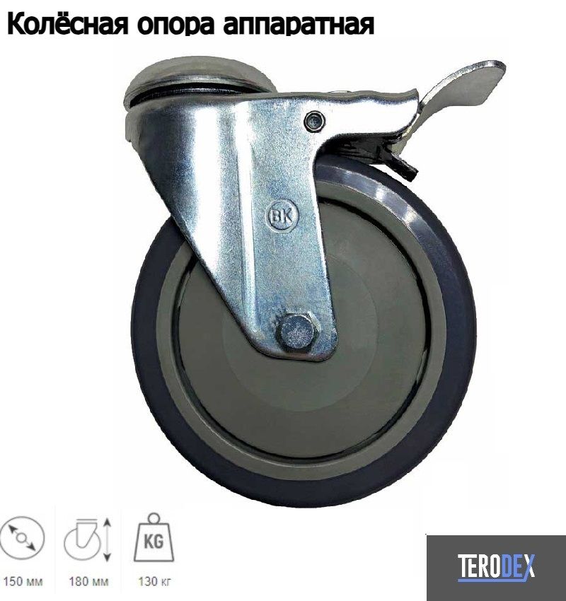 Поворотная колесная опора с тормозом scgb 25. Колесная опора аппаратная. Колесо аппаратное неповоротное fcg 25 50 мм. Колесо аппаратное поворотное 75 мм. Колесная опора аппаратная.