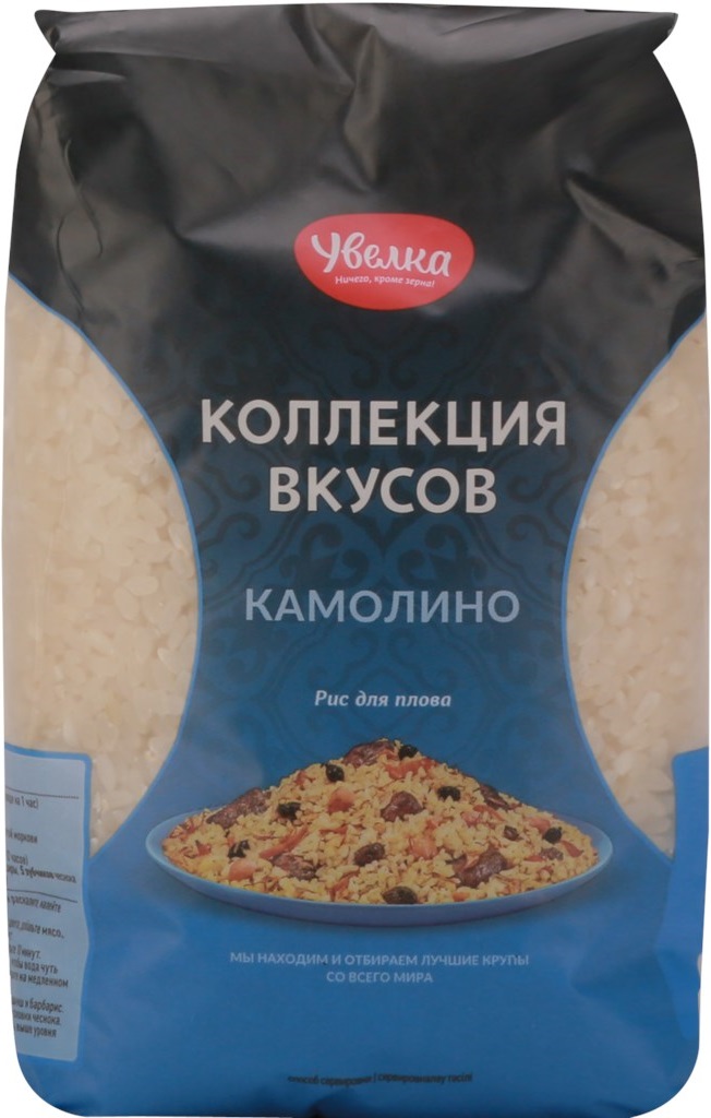 Рис Камолино Для Плова Фото