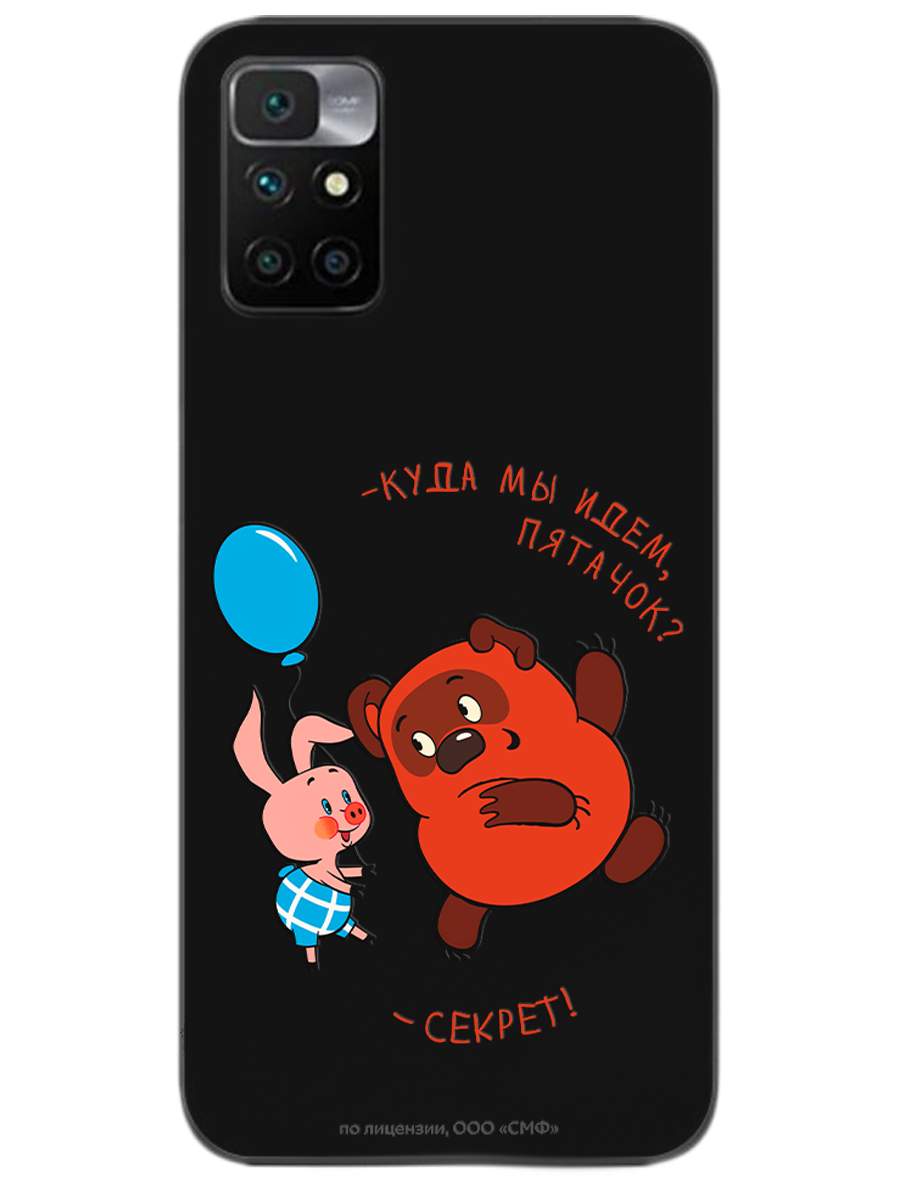 Силиконовый чехол Mcover для Xiaomi Redmi 10 