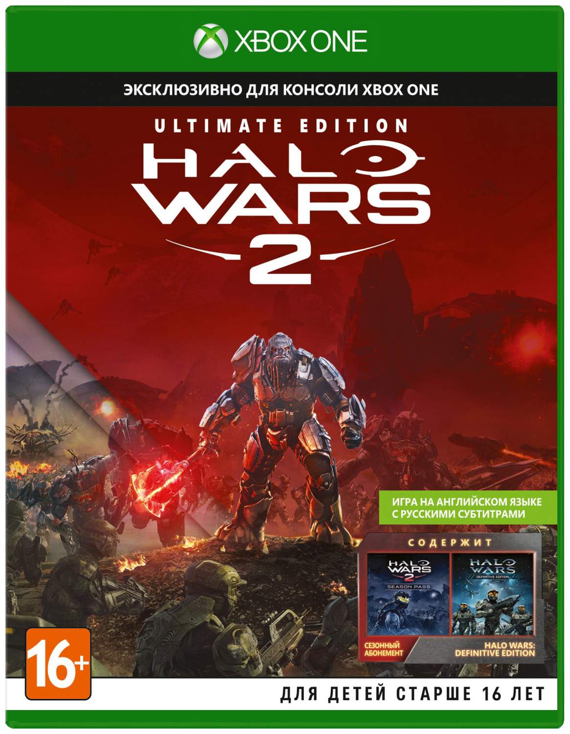 Игра Halo Wars 2: Ultimate Edition для Xbox One - отзывы покупателей на  Мегамаркет