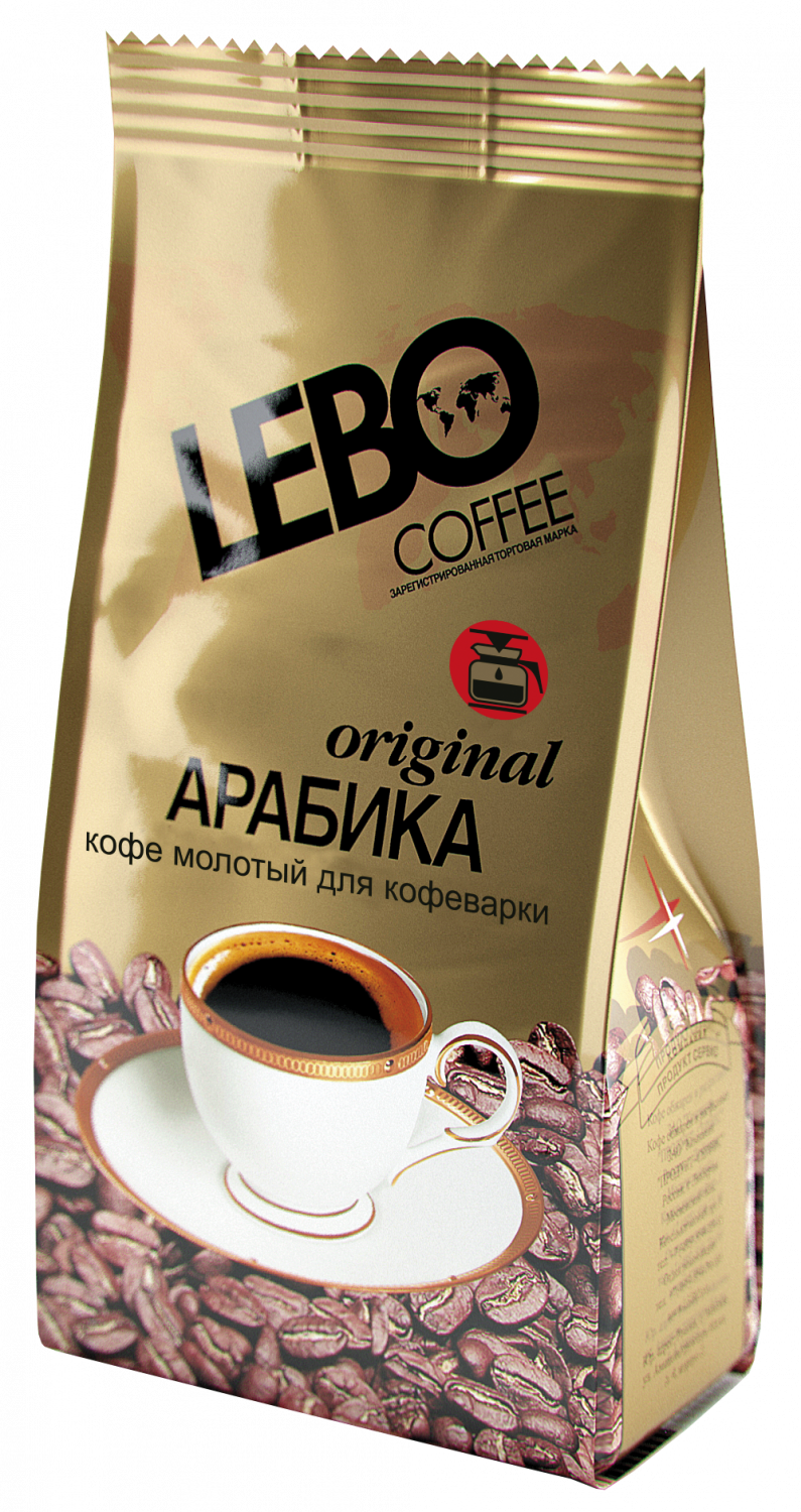 Кофе молотый Lebo Original для кофеварки 200 г - отзывы покупателей на  маркетплейсе Мегамаркет | Артикул: 100024226200