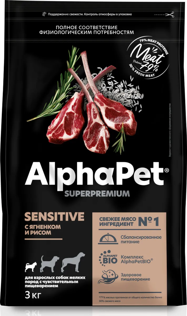 Корма для собак ALPHAPET - купить корма для собак ALPHAPET, цены в ...