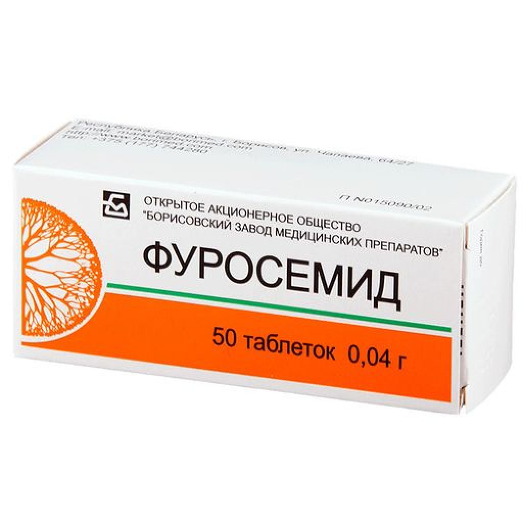 Таблетки фуросемид их применение. Фуросемид таблетки 40мг 50 шт.. Фуросемид 10 мг.