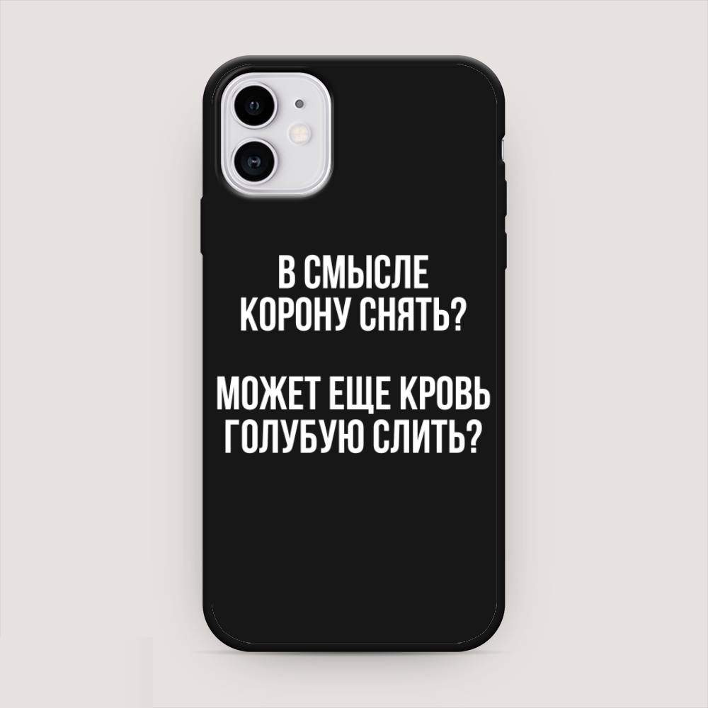 Чехол Awog на Apple iPhone 11 / Айфон 11 