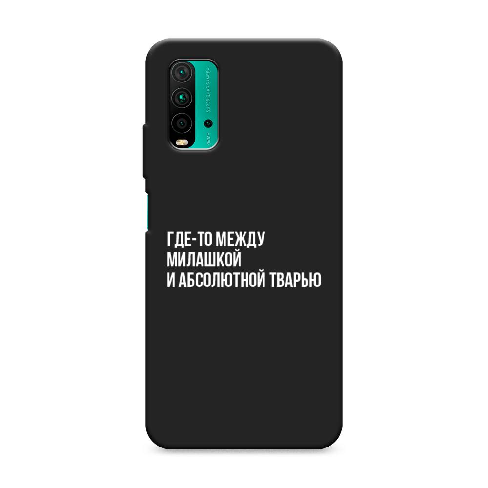 Чехол Awog на Xiaomi Redmi 9T 