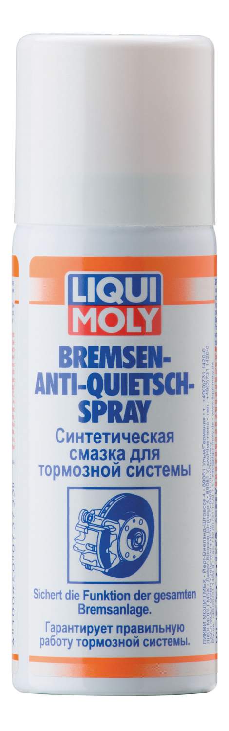 Смазка для тормозной системы Liqui Moly Bremsen-Anti-Quietsch