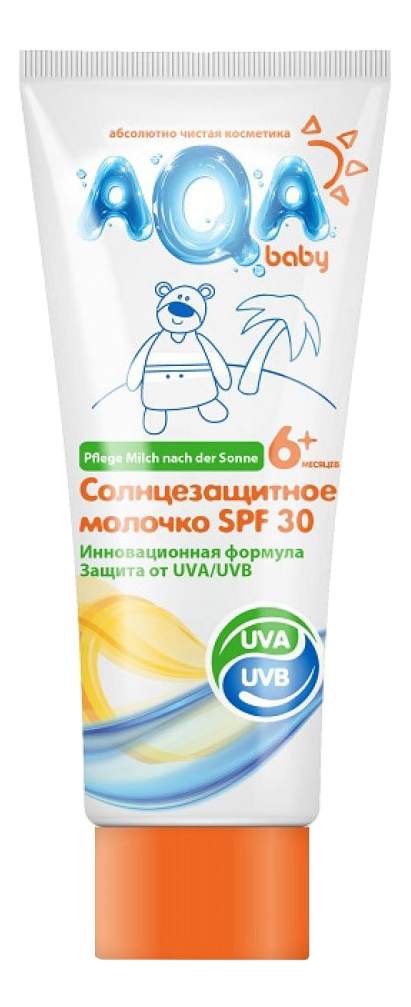 Baby spf. AQA Baby крем солнцезащитный детский SPF 50+ 75мл. Детский крем молочко AQA. Аква бэби солнцезащитный крем для детей. Seven Days молочко для тела солнцезащитное SPF 30 150 миллилитров.