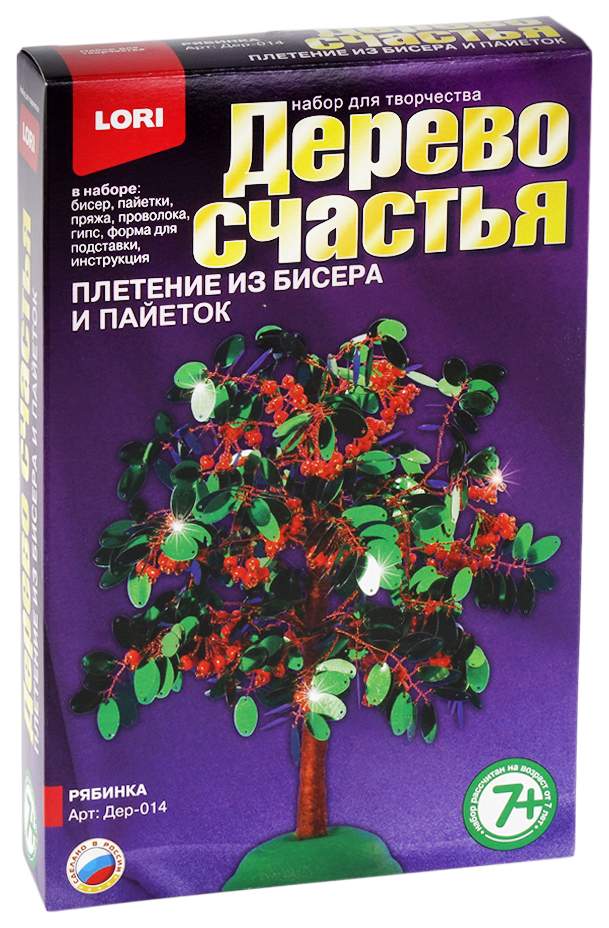 Дерево Счастья Купить В Интернет Магазине