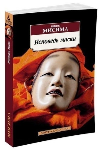 Книга «Древние маски Енисея» - Вадецкая Э.Б. в формате PDF