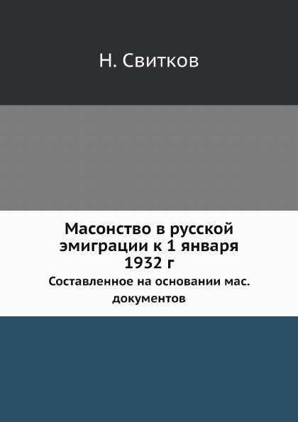 Подлинные открытки начала ХХ века экспонируются в Ливадийском дворце