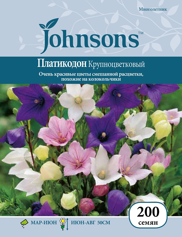 Семена Johnsons Купить Интернет Магазин