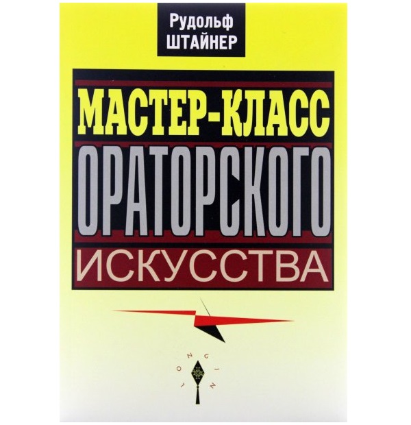 «Как писать книги» — мастер-класс от Стивена Кинга