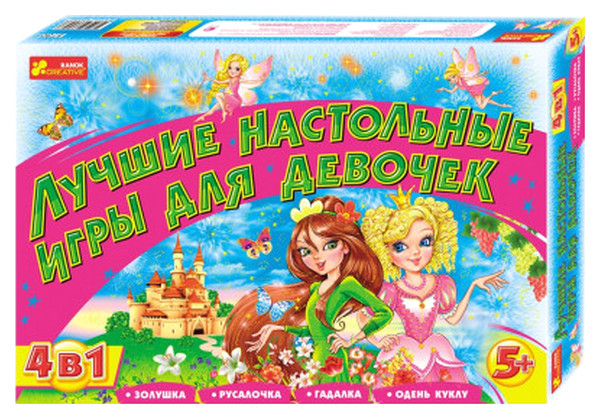 Настольные игры для детей