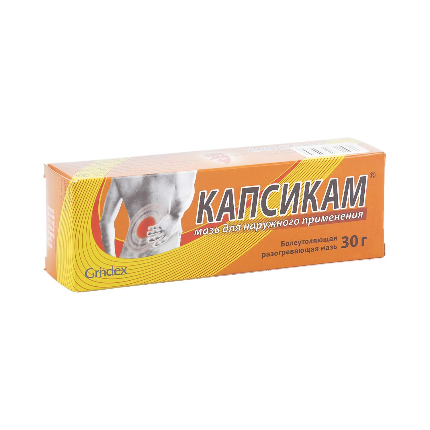 medicament condilom