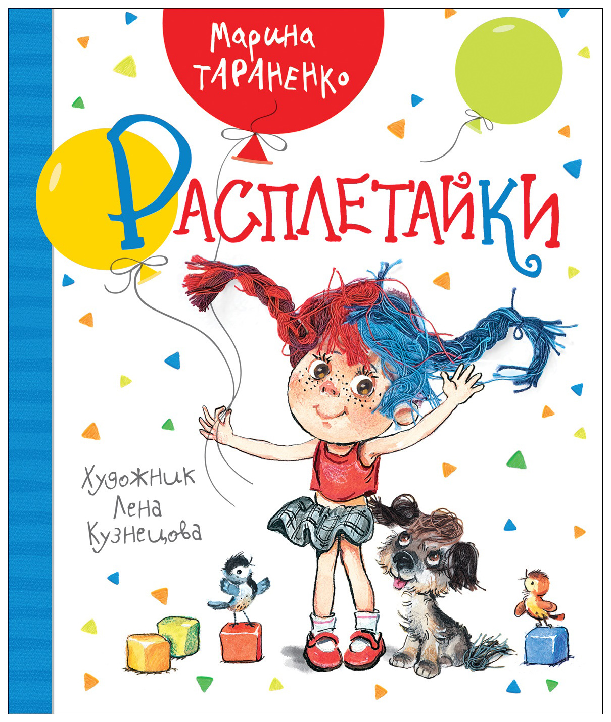 Расплетайки – купить в Москве, цены в интернет-магазинах на Мегамаркет