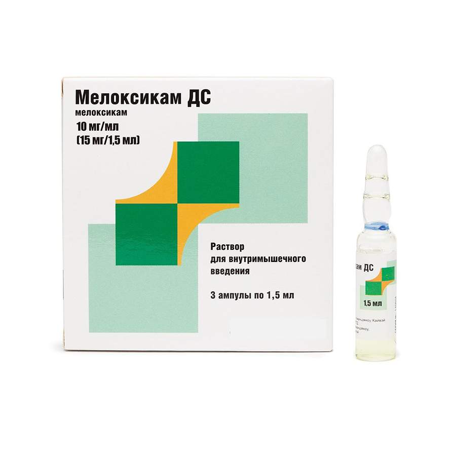 Мелоксивет отзывы. Мелоксикам р-р в/м 10мг/мл 1,5мл №5. Мелоксикам 0,01/мл 1,5мл n3 амп р-р в/м. Мелоксикам 1.5 мг уколы. Мелоксикам р-р д/в/м введ. 10мг/мл 1,5мл №5.