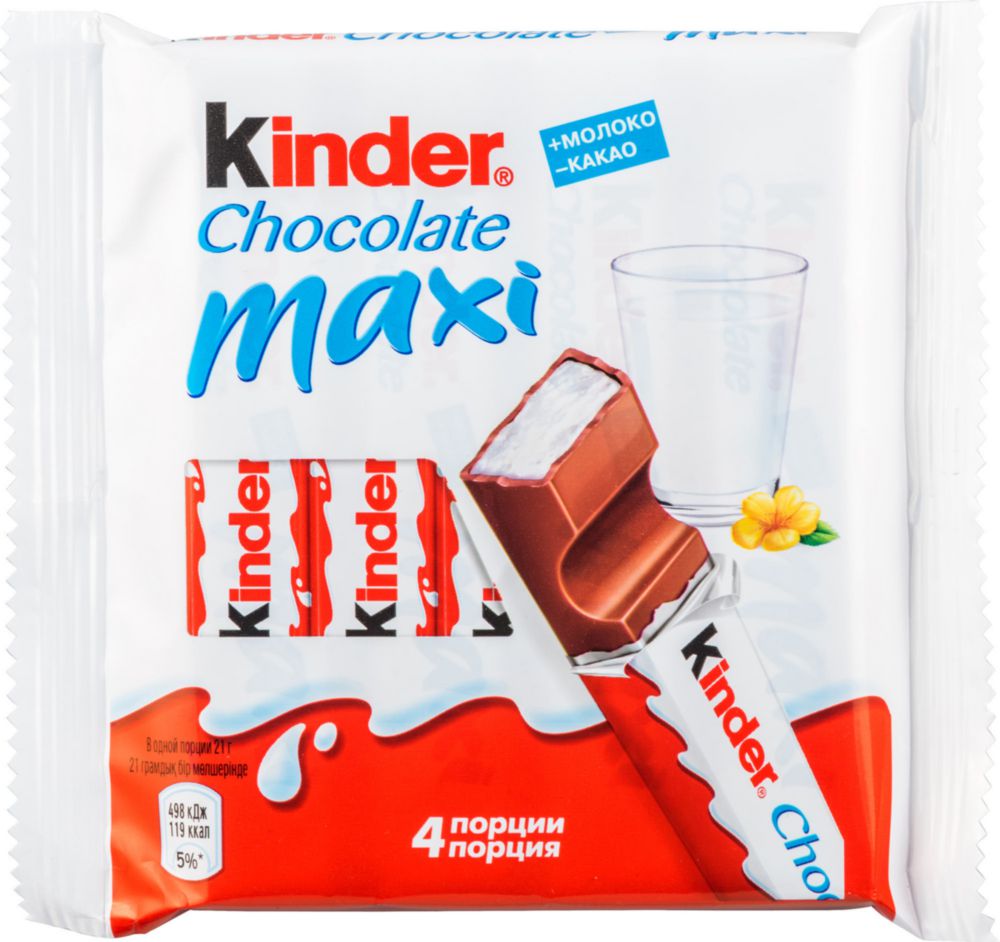 Киндер молоко. Киндер шоколад макси 21 г. Шоколад kinder Chocolate Maxi молочный. Киндер шоколад макси 84гр. Kinder Chocolate батончик Maxi 21г.