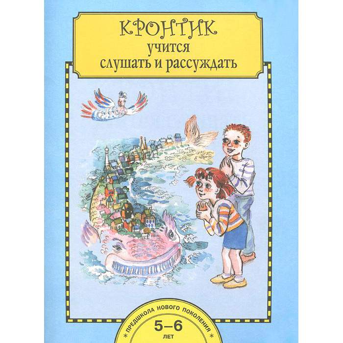 Всего одиннадцать! или Шуры-муры в пятом Д (слушать онлайн, аудиокнига)