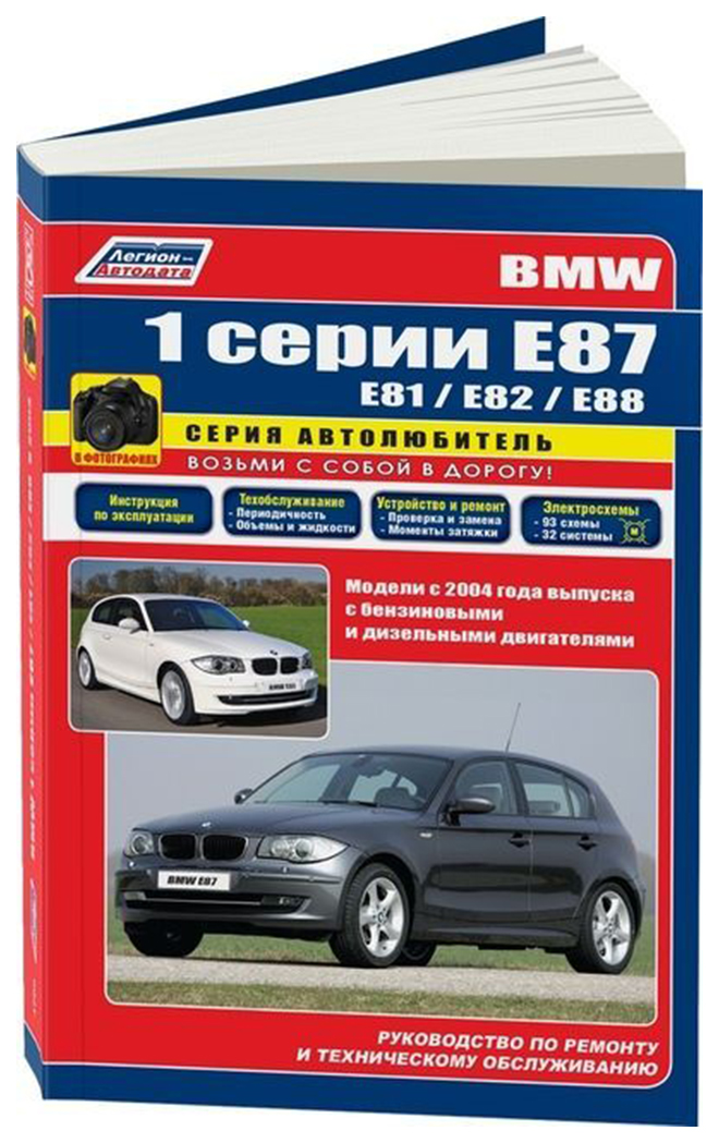 Сколько стоит содержание BMW 3 серии в год