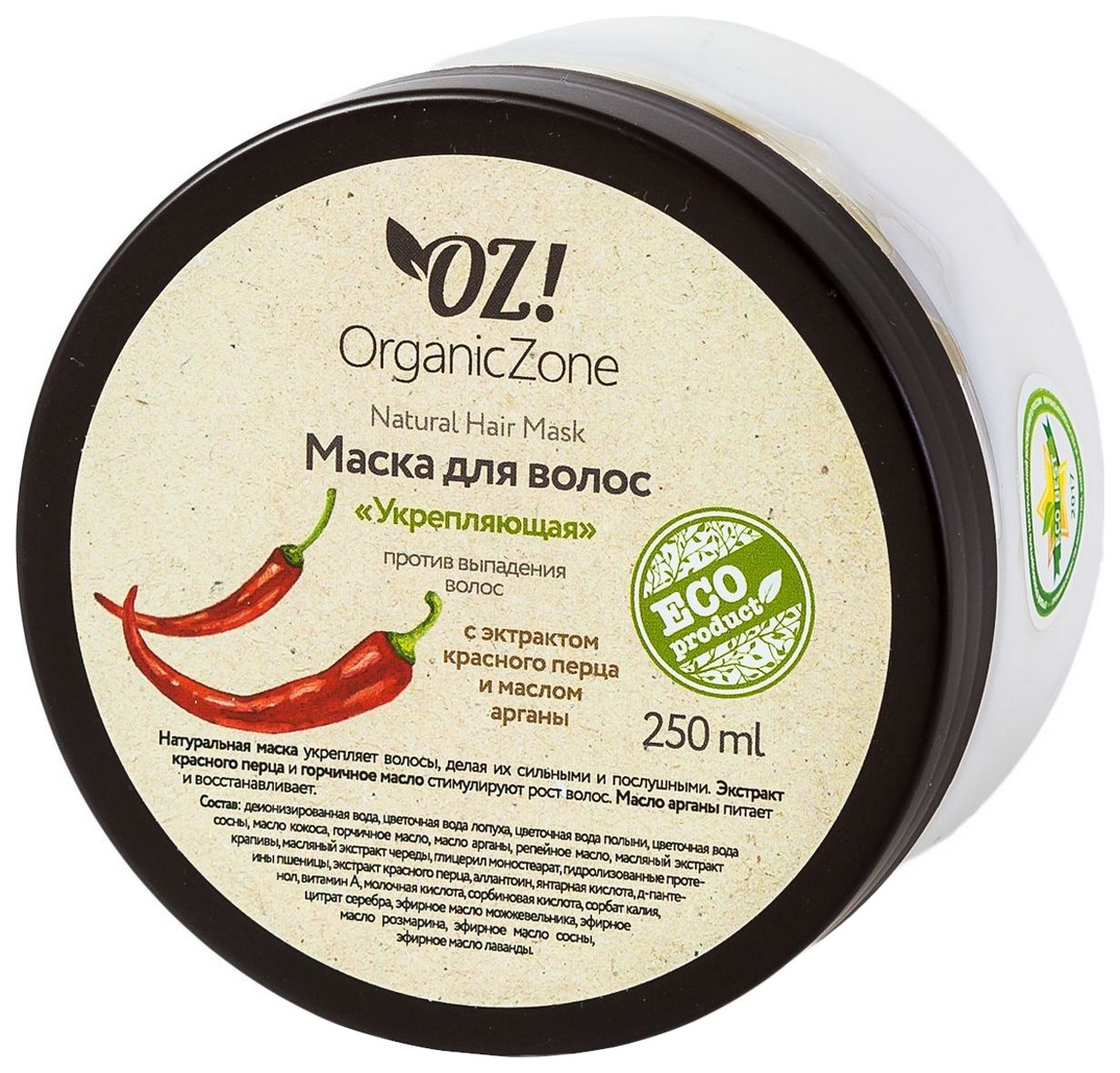 Органик маска отзывы. Oz! ORGANICZONE маска для блеска и гладкости волос с эффектом ламинирования. Маска для волос для жирных волос Органик. Oz Organic Zone маска для волос. Органик маска для волос 400 мл.