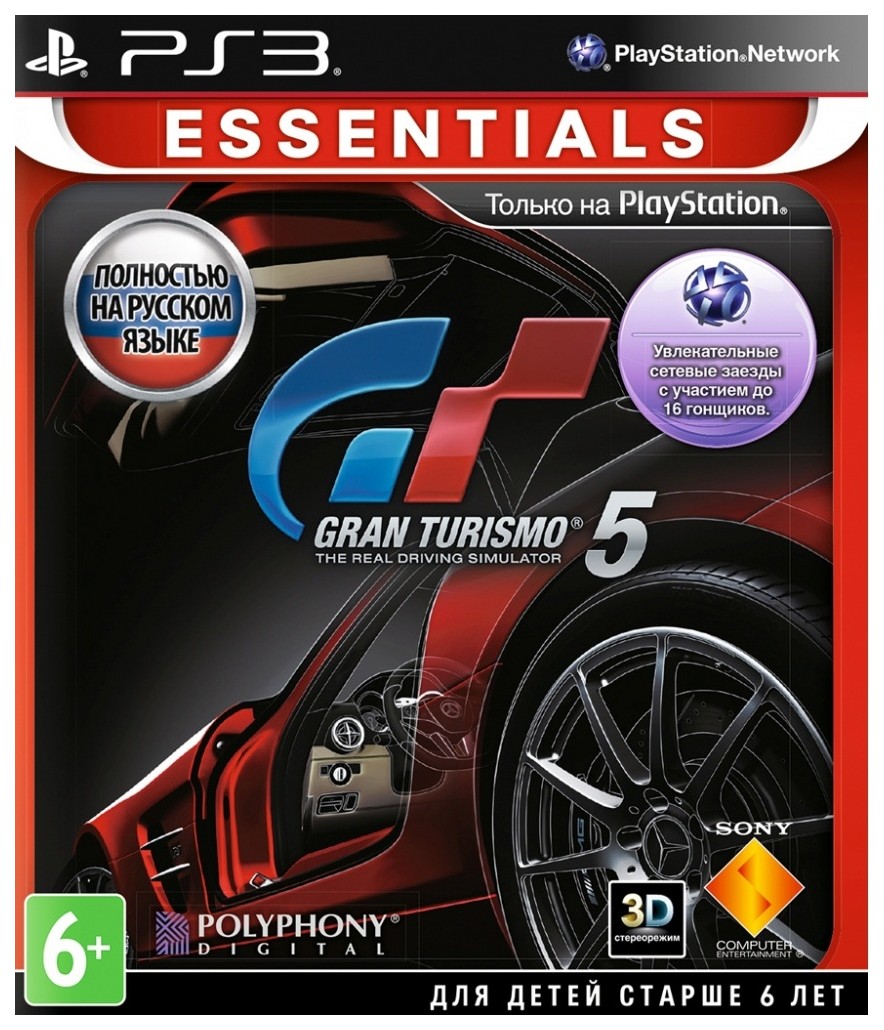 Игра Gran Turismo 5 (Essentials) для PlayStation 3 - отзывы покупателей на  маркетплейсе Мегамаркет | Артикул: 100000036406