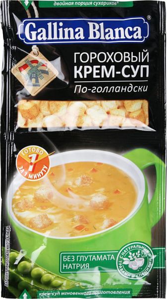 Gallina blanca гороховый крем суп