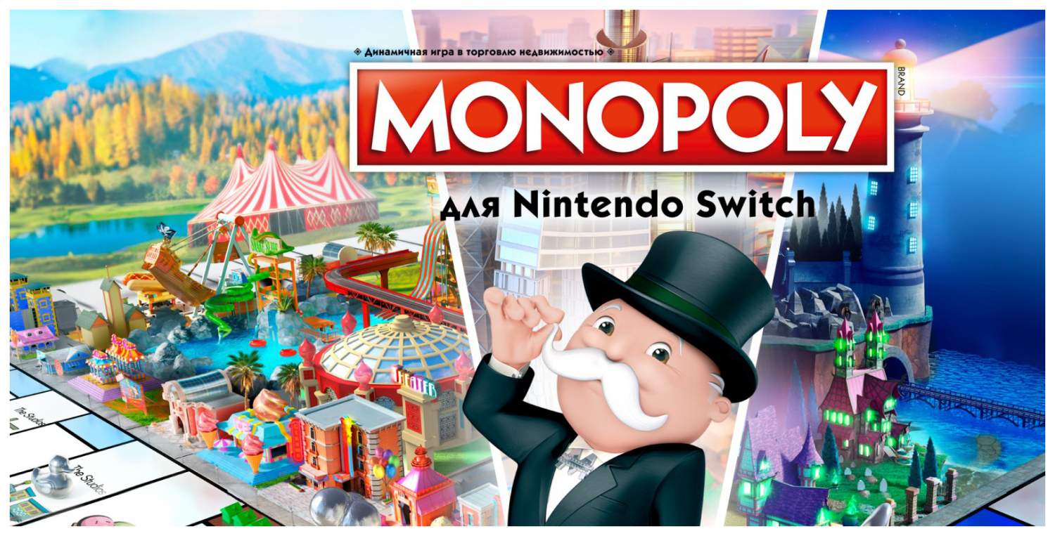 Игра Monopoly для Nintendo Switch - отзывы покупателей на маркетплейсе  Мегамаркет | Артикул: 100023216107