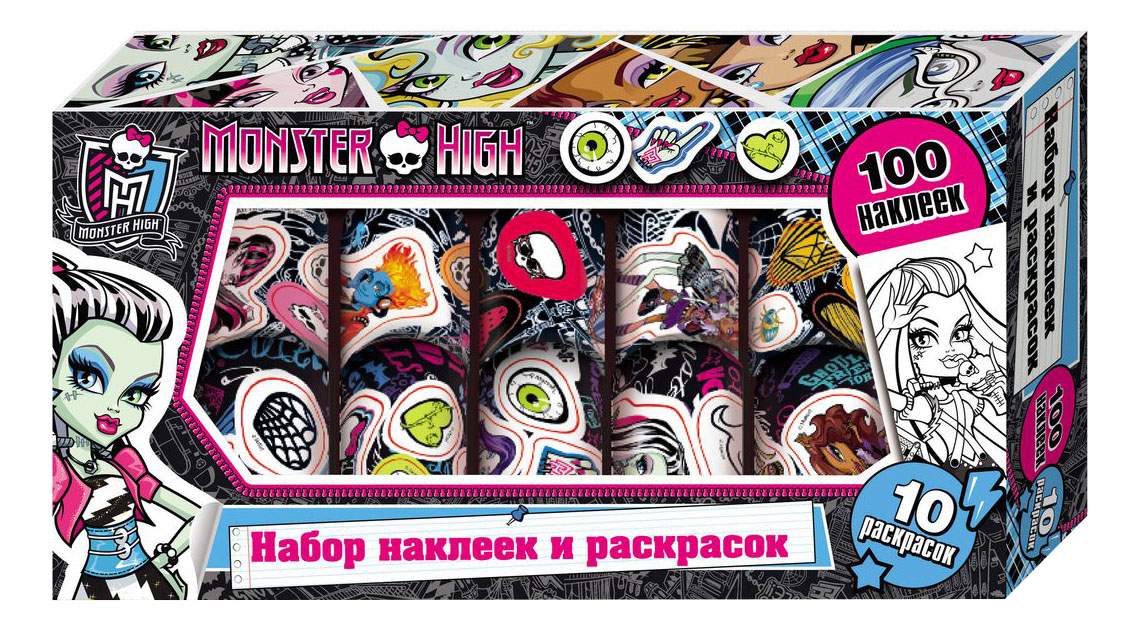 Monster High. Наклейки и раскраски в коробке (фиол.)