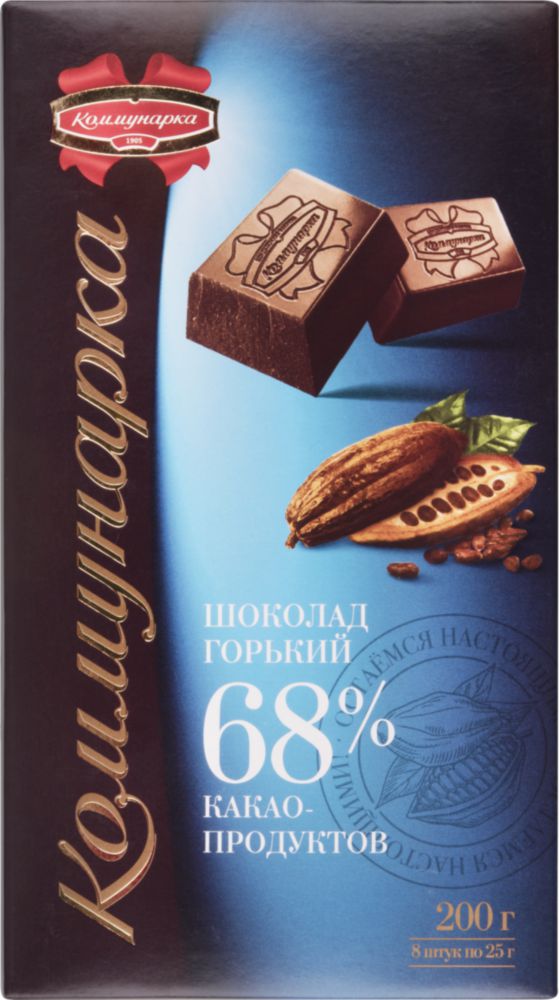 Купить шоколад горький Коммунарка десертный 68% 200 г, цены  на .