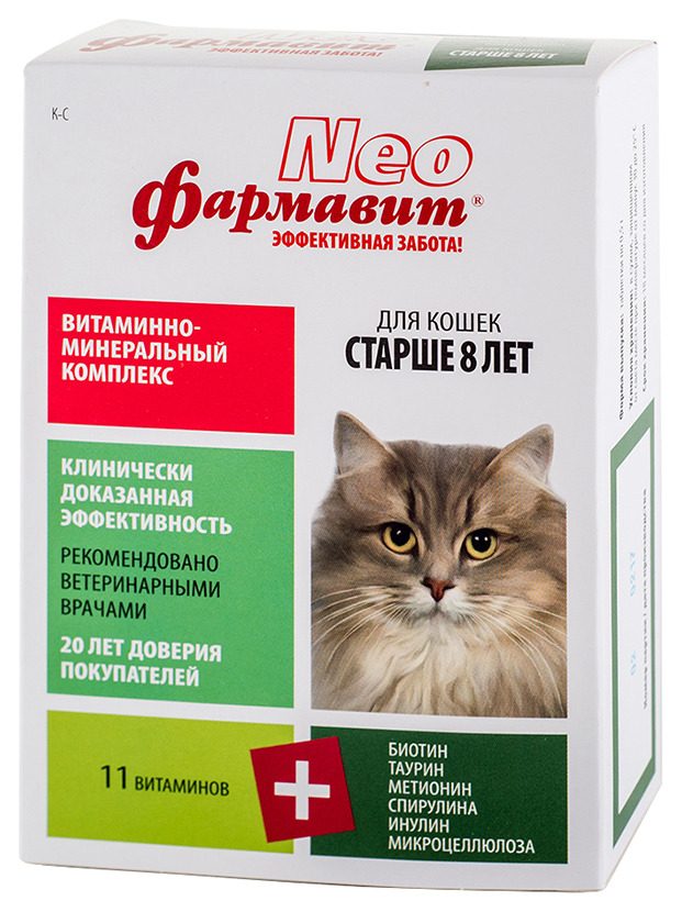 Витамины для кошек Фармавит - отзывы, рейтинг и оценки покупателей -  маркетплейс megamarket.ru