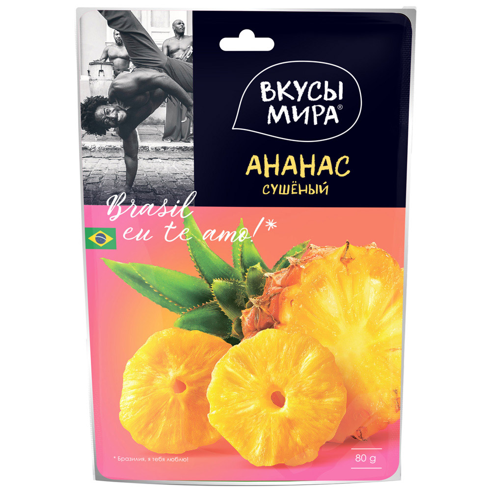 Вкусы мира Вайлдберриз