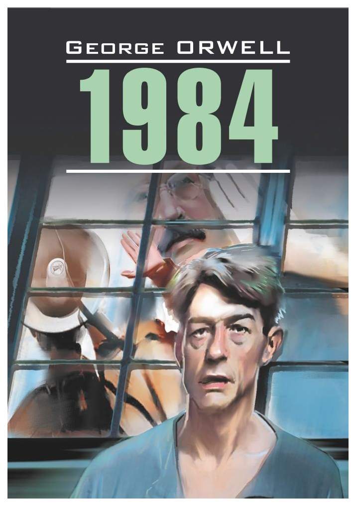 1984: книга для Чтения на Английском Языке - купить книги, хобби ...