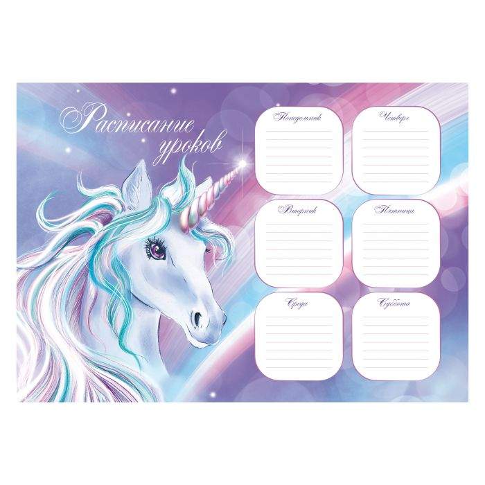 Расписание уроков 52287 / 0 ЛЕНИВЦЫ НА ОТДЫХЕ Феникс+ - купить в Москве, цены в 