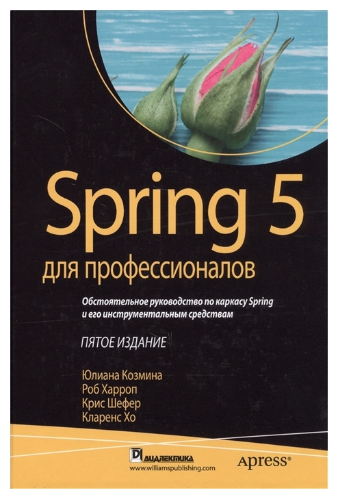 Pro on sale spring 5