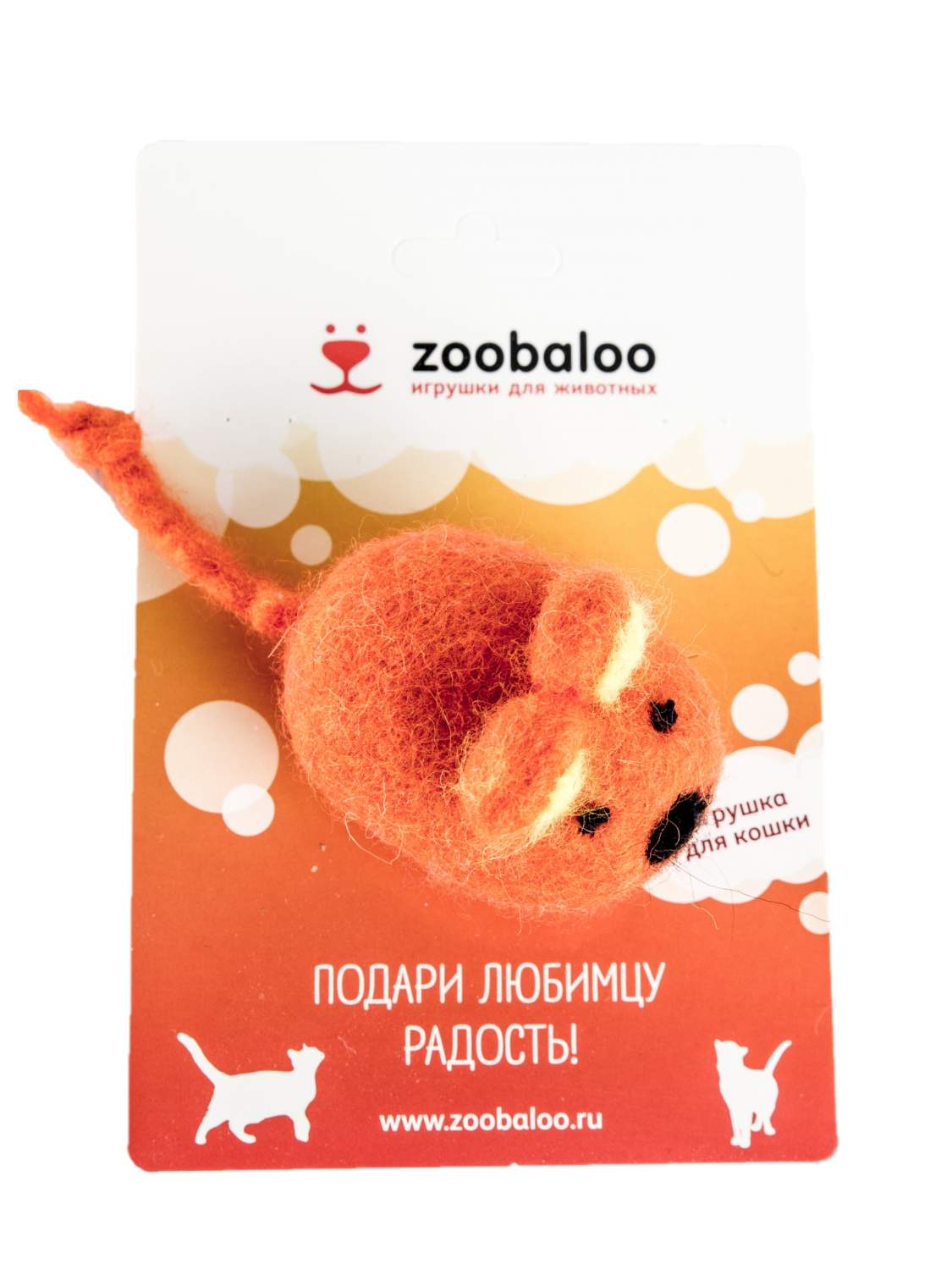 Купить мягкая игрушка для кошек Zoobaloo Шерстяная мышь Эмма, оранжевый, 6  см, цены на Мегамаркет | Артикул: 600000135709