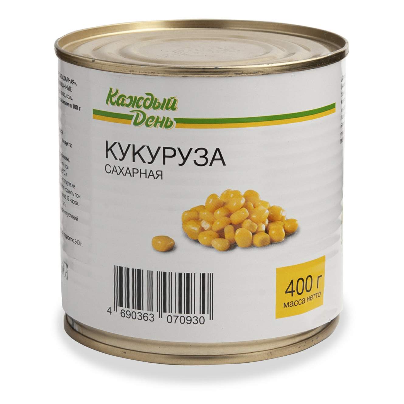 Кукуруза, зерновые смеси