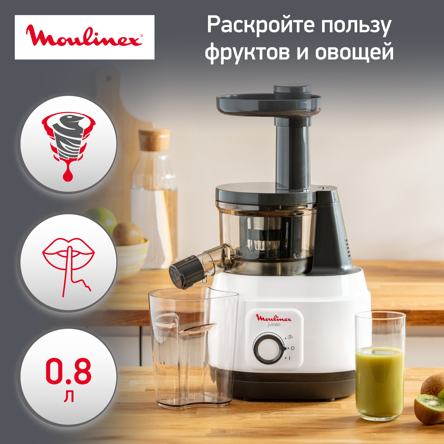 Соковыжималка шнековая Moulinex Juiceo ZU150110, белый/черный - отзывы  покупателей на маркетплейсе Мегамаркет | Артикул: 100025258693