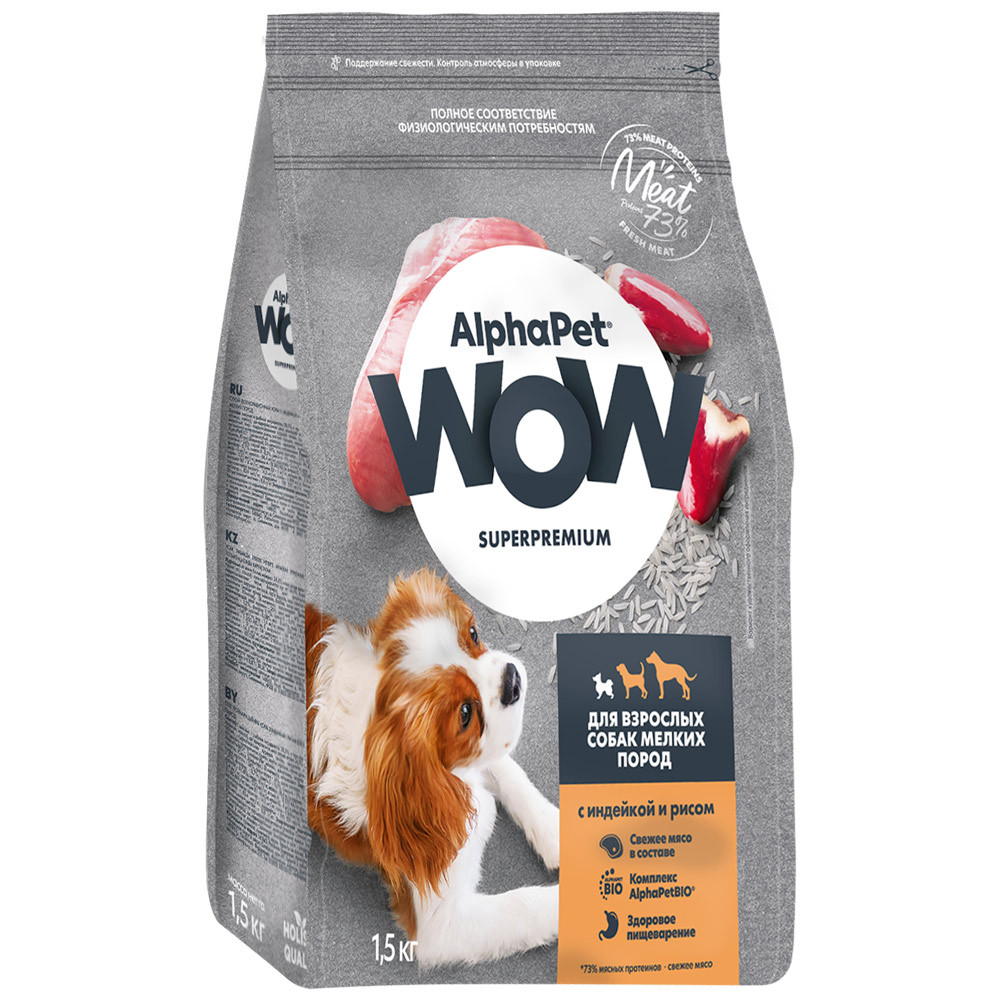 Сухие корма для собак AlphaPet - купить сухие корма для собак AlphaPet ...