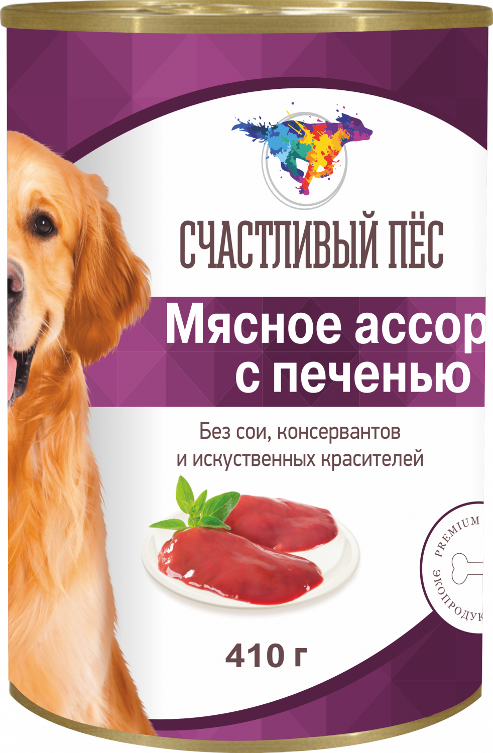 Купить консервы для собак Счастливый пес, мясное ассорти с печенью, 20шт по  410г, цены в Москве на Мегамаркет | Артикул: 100026649754