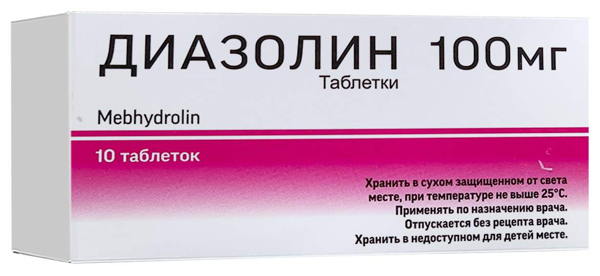 Диазолин от чего. Диазолин Фармак. Диазолин 100 мг. Диазолин таблетки 100мг 10шт. Диазолин таб. 100мг №10.